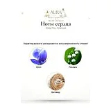 Atelier Flou Amarcord Парфюмерная вода мужская 100 мл фото 2