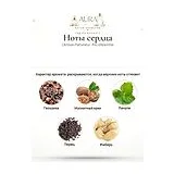 L'Artisan Parfumeur Fou d'Absinthe Парфюмерная вода унисекс 100 мл фото 5