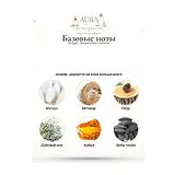 Bvlgari Pour Homme Туалетная вода мужская 50 мл фото 6