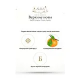 Atelier Cologne Pomelo Paradis Парфюмерная вода унисекс 4 мл фото 3