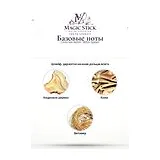 Dries Van Noten Bitter Splash Парфюмерная вода унисекс 1.5 мл фото 5