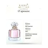 Guerlain Mon Guerlain Парфюмерная вода 100 мл фото 7