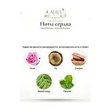 Ella K Parfums Rose de Pushkar Парфюмерная вода унисекс 100 мл фото 5