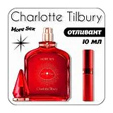 Charlotte Tilbury More Sex Вода парфюмерная 10 мл (отливант) фото 1