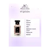 Guerlain Oud Nude Парфюмерная вода 200 мл фото 6