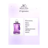 Parfums de Marly Palatine Парфюмерная вода 75 мл фото 8