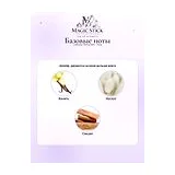Lattafa Perfumes Yara Парфюмерная вода 100 мл фото 12