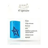 Mugler A*Men Ultimate Парфюмерная вода 100 мл фото 5