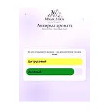 Stefano Ricci Royal Eagle Sport Парфюмерная вода мужская 100 мл фото 9