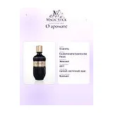 Givenchy Eaudemoiselle Essence des Palais Парфюмерная вода женская 100 мл фото 8