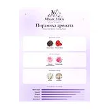 Dries Van Noten Raving Rose Парфюмерная вода унисекс 100 мл фото 3