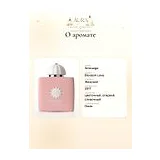 Amouage Blossom Love Парфюмерная вода женская 100 мл фото 7