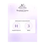 Dior Oud Rosewood Парфюмерная вода унисекс 125 мл фото 7