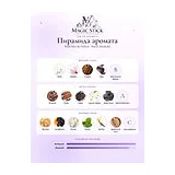 Parle Moi de Parfum Flavia Vanilla 82 Парфюмерная вода унисекс 50 мл фото 4