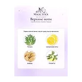 Carolina Herrera Mystery Tobacco Парфюмерная вода мужская 100 мл фото 5