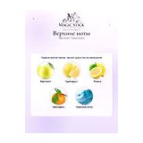 New Notes Rosa Limone Духи унисекс 50 мл фото 4