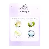 Monotheme Venezia Nymphaea Туалетная вода женская 100 мл фото 5