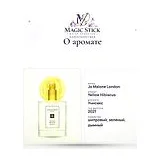 Jo Malone London Yellow Hibiscus Одеколон унисекс 100 мл фото 7