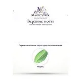 Carolina Herrera Bad Boy Elixir Парфюмерная вода мужская 150 мл фото 3