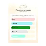 Mancera Aoud Violet Парфюмерная вода женская 60 мл фото 8
