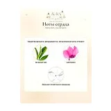 Memo Paris Eau de Memo Парфюмерная вода унисекс 100 мл фото 7