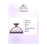 Louis Feraud Eau des Sens Парфюмерная вода женская 50 мл фото 7