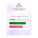 Maksim Perfume Ambre de Noir Духи унисекс 9 мл фото 6