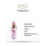 PARIS CORNER Marshmallow Blush Парфюмерная вода женская 100 мл фото 7