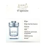 Bvlgari Man Rain Essence Парфюмерная вода 60 мл фото 9