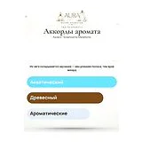 Azzaro Solarissimo Marettimo Туалетная вода мужская 75 мл фото 7