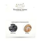 Azzaro Wanted Girl Парфюмерная вода женская 80 мл фото 7