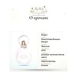 Bvlgari Rose Goldea Blossom Delight Туалетная вода женская 50 мл фото 9