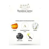 French Avenue Opus Magnum Парфюмерная вода унисекс 100 мл фото 6