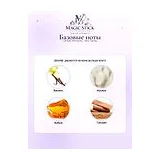 Lattafa Perfumes Yara Candy Парфюмерная вода 100 мл фото 7