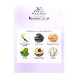 Essential Parfums Divine Vanille Парфюмерная вода 10 мл фото 6