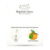 Mugler Alien Hypersense Парфюмерная вода 60 мл фото 3