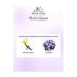BDK Parfums Rouge Smoking Парфюмерная вода унисекс 100 мл фото 6