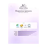 BDK Parfums Vanille Caviar Парфюмерная вода унисекс 100 мл фото 3