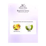 Giorgio Armani My Way Ylang Парфюмерная вода женская 30 мл фото 4