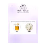 Serge Dumonten Elixir Narcotique Парфюмерная вода унисекс 15 мл фото 4