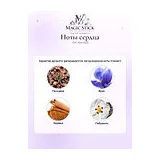 Zirh Ikon Oud Туалетная вода мужская 125 мл фото 4