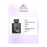 Armaf Club De Nuit Urban Elixir Парфюмерная вода мужская 105 мл фото 7