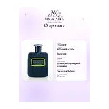 Trussardi Riflesso Blue Vibe Туалетная вода мужская 100 мл фото 10