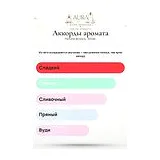 Parfums de Marly Altha r Парфюмерный набор 3 по 10 мл + Кофра фото 6