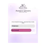 Parfums de Marly Oajan Парфюмерная вода унисекс 125 мл фото 7