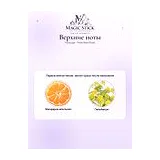Panouge Perle Rare Rose Парфюмерная вода женская 100 мл фото 4