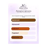 Veronique Gabai Eau De La Nuit Booster Парфюмерная вода унисекс 85 мл фото 4