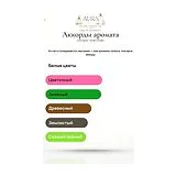 Cacharel Anais Anais Туалетная вода 30 мл фото 8