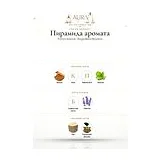 French Avenue Royal Blend Bourbon Парфюмерная вода унисекс 100 мл фото 5