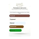 Frederic Malle Editions de Parfums Une Fleur de Cassie Парфюмерная вода унисекс 100 мл фото 4